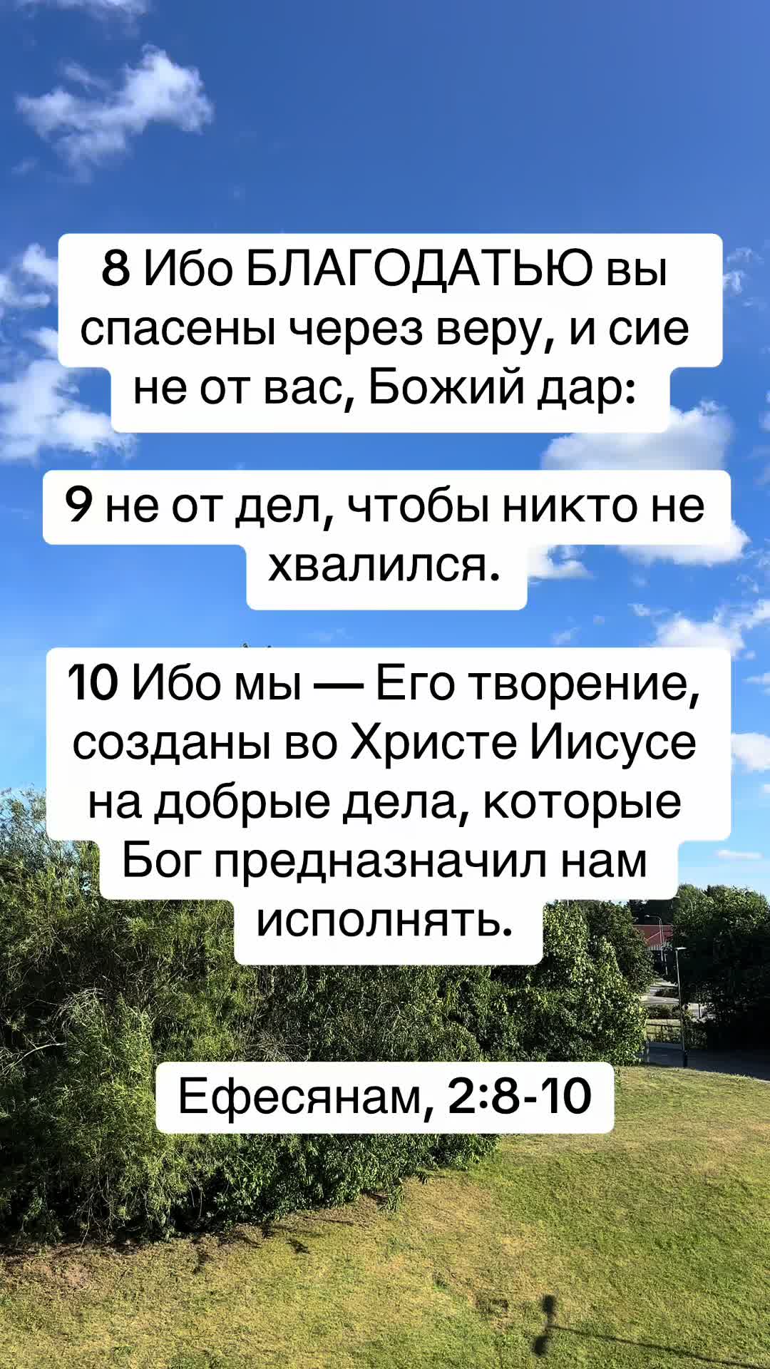 @ОТКРОВЕНИЕ 20:7