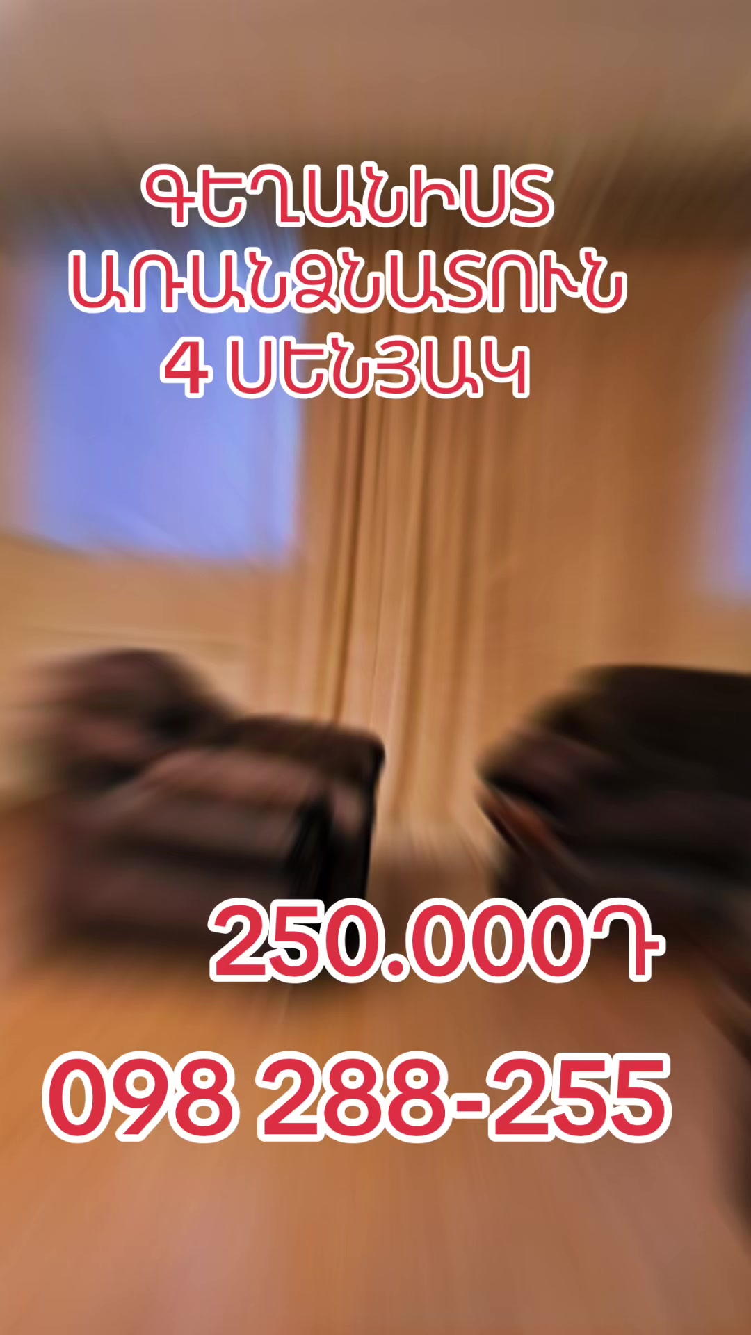 @YOUR HOUSE FOR RENT