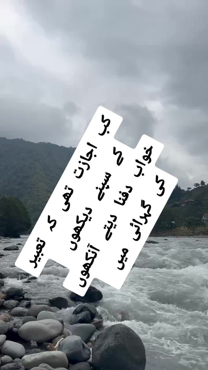 @ishq ibadat