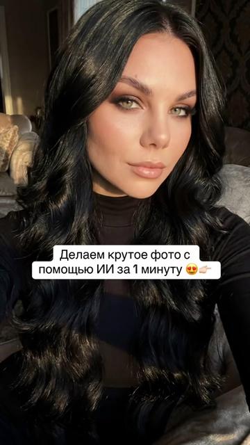 @Александра
