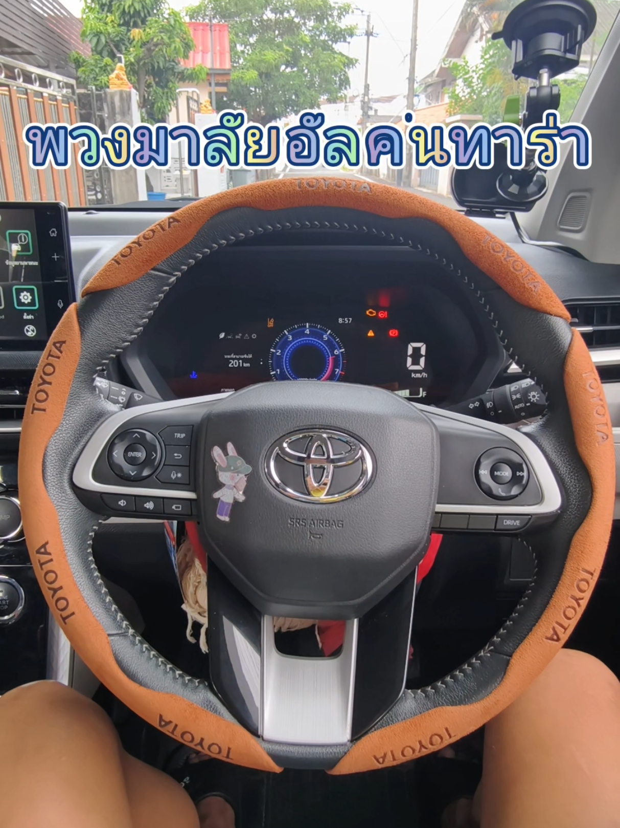 @ตื่นมาก็หล่อ นอนต่อก่อนนะ
