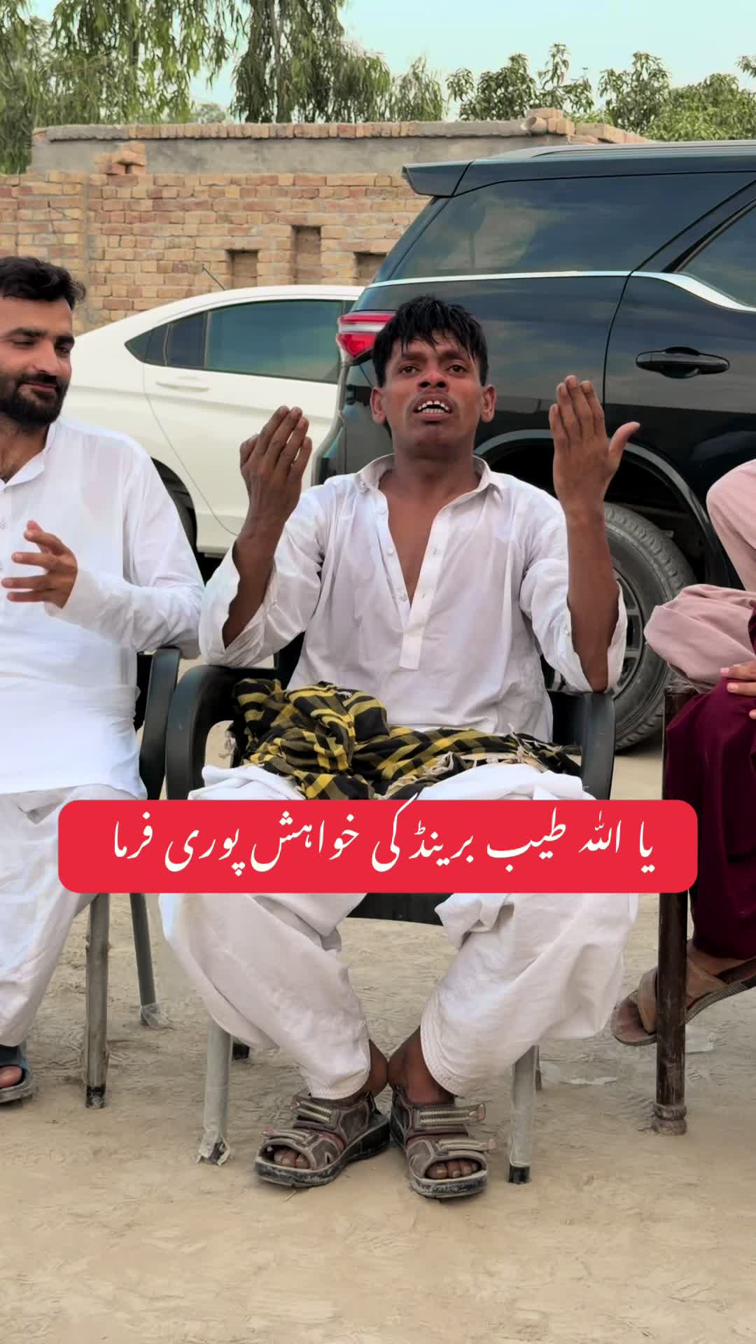 @Hakeem Shahbaz Baloch live