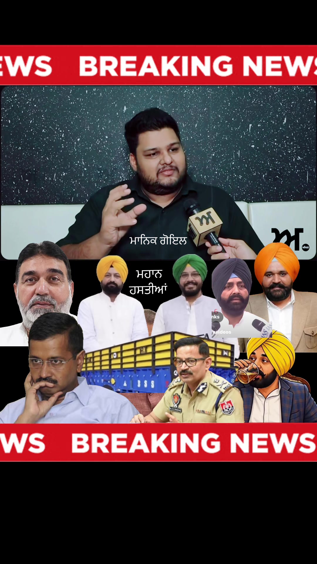 @ਮੌਜੀ (all rounder)
