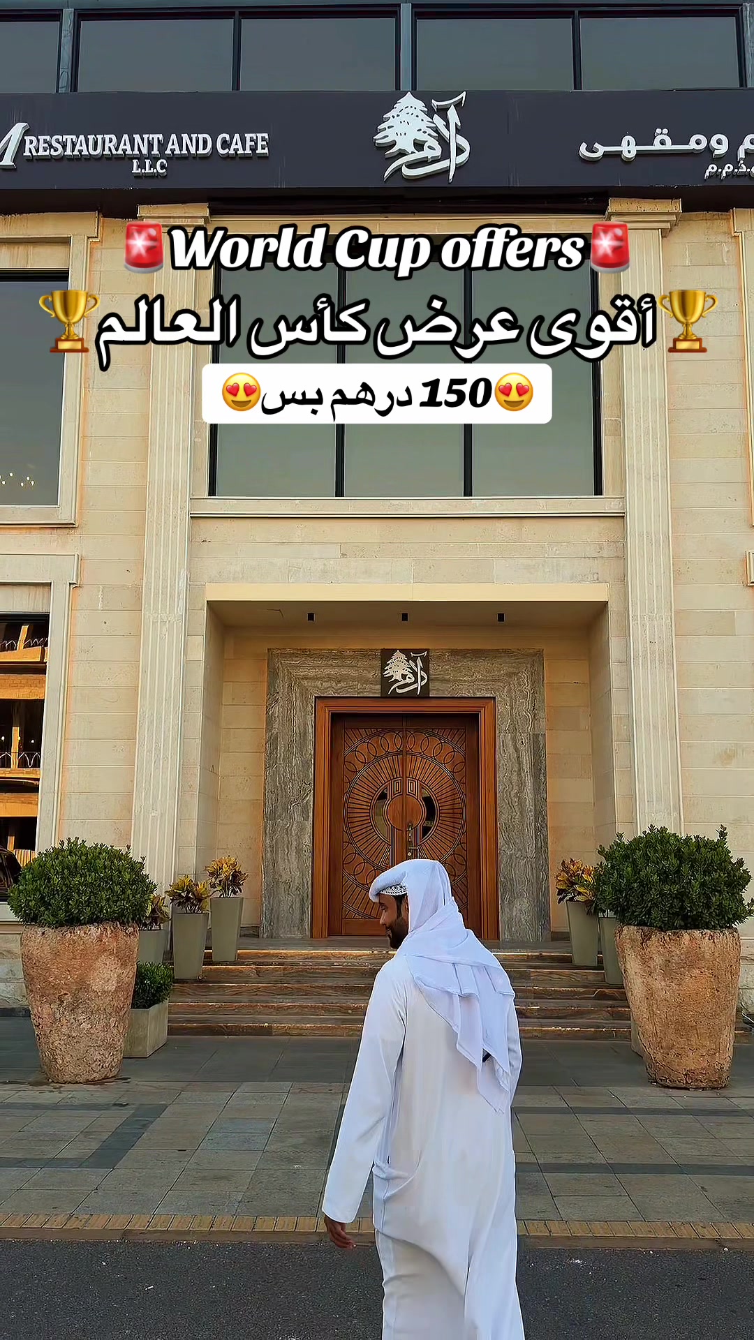 @مروان الظنحاني 🇦🇪