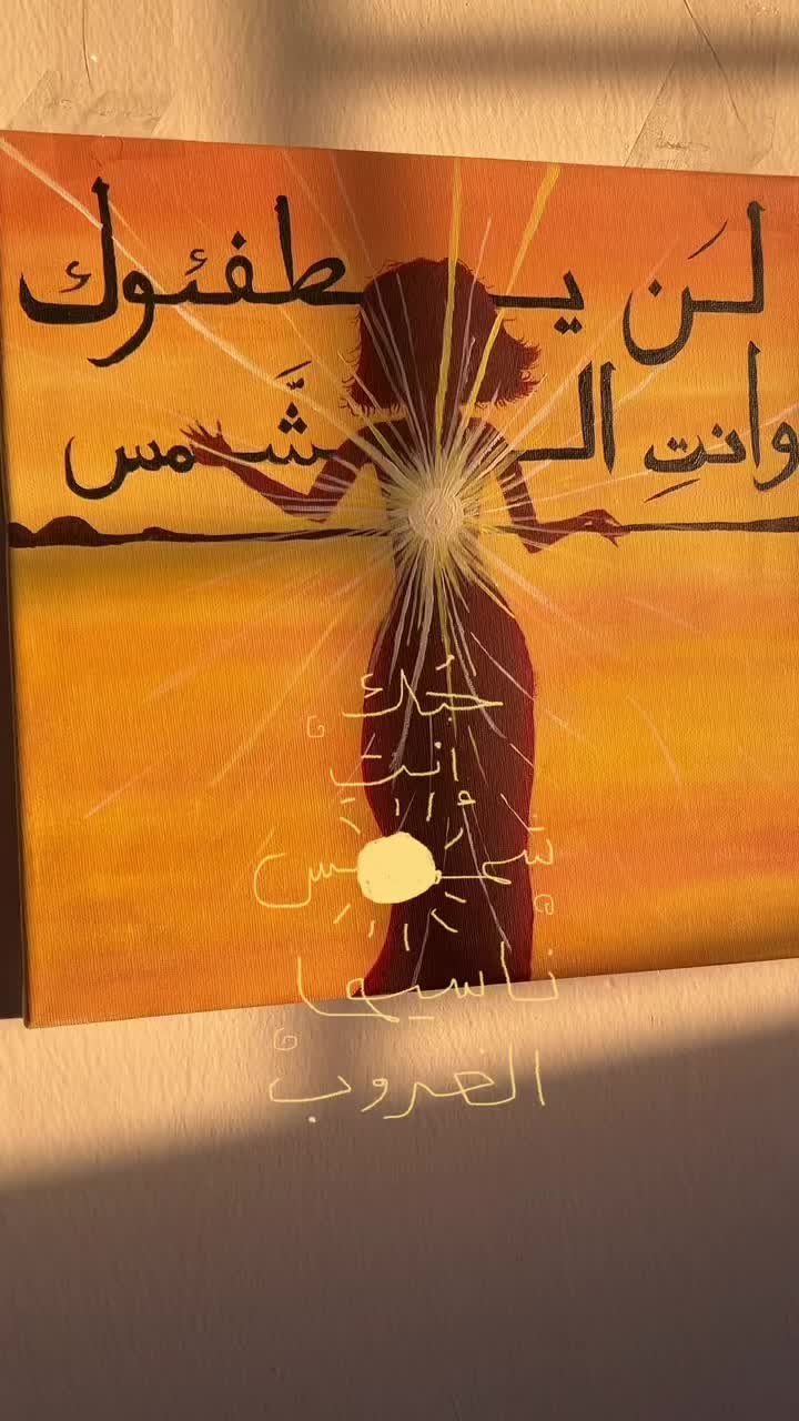 @sondos 𓂆