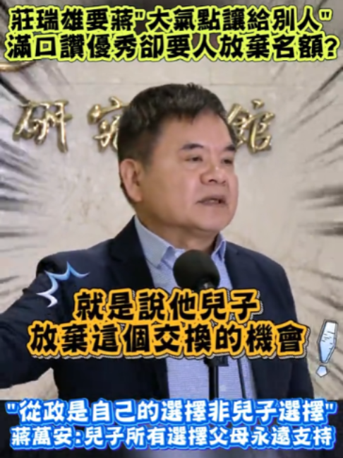 @新聞深喉嚨