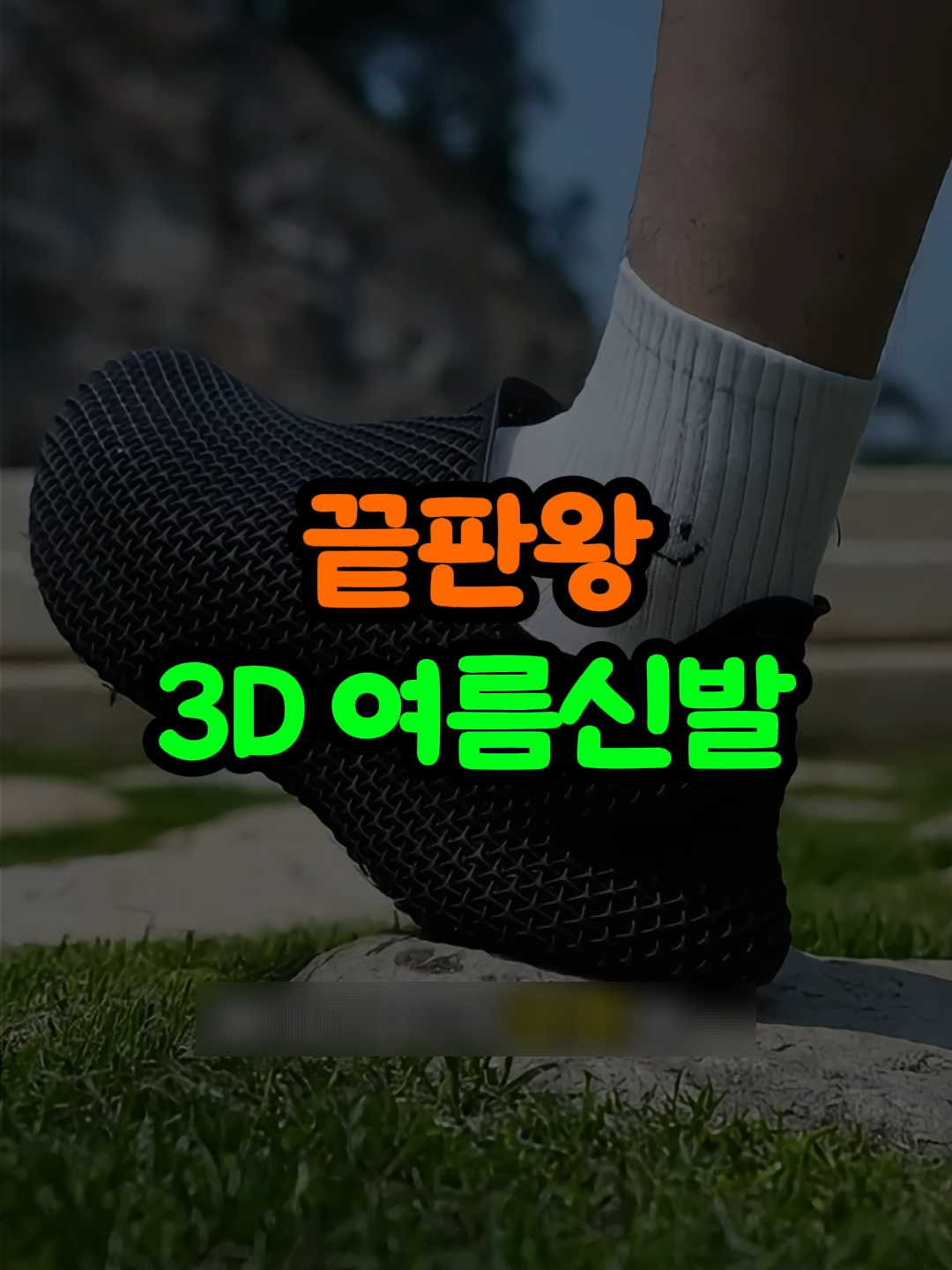 @오쇼