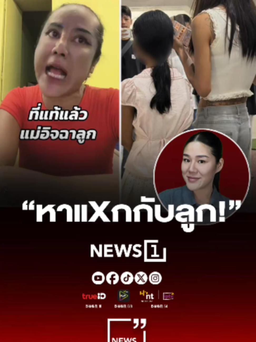 @news1