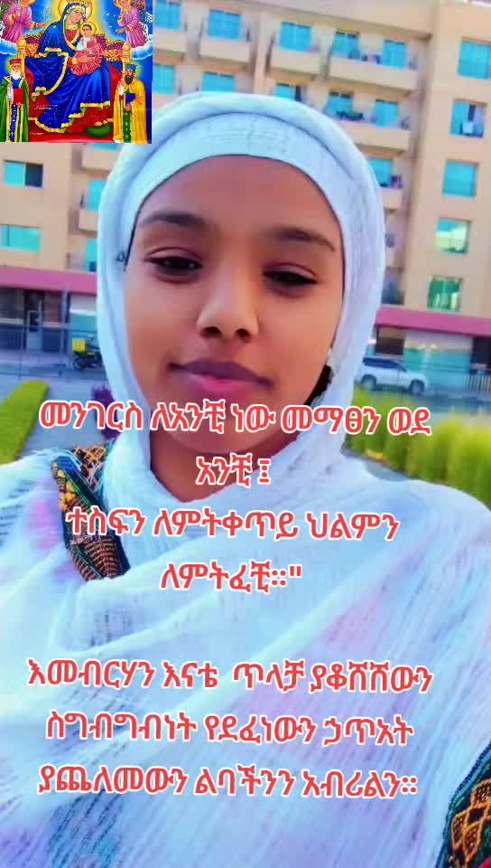 @wegen ey mariyam lij27❤21
