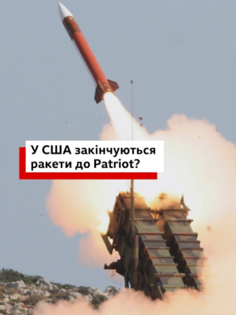 @BBC News Ukrainian