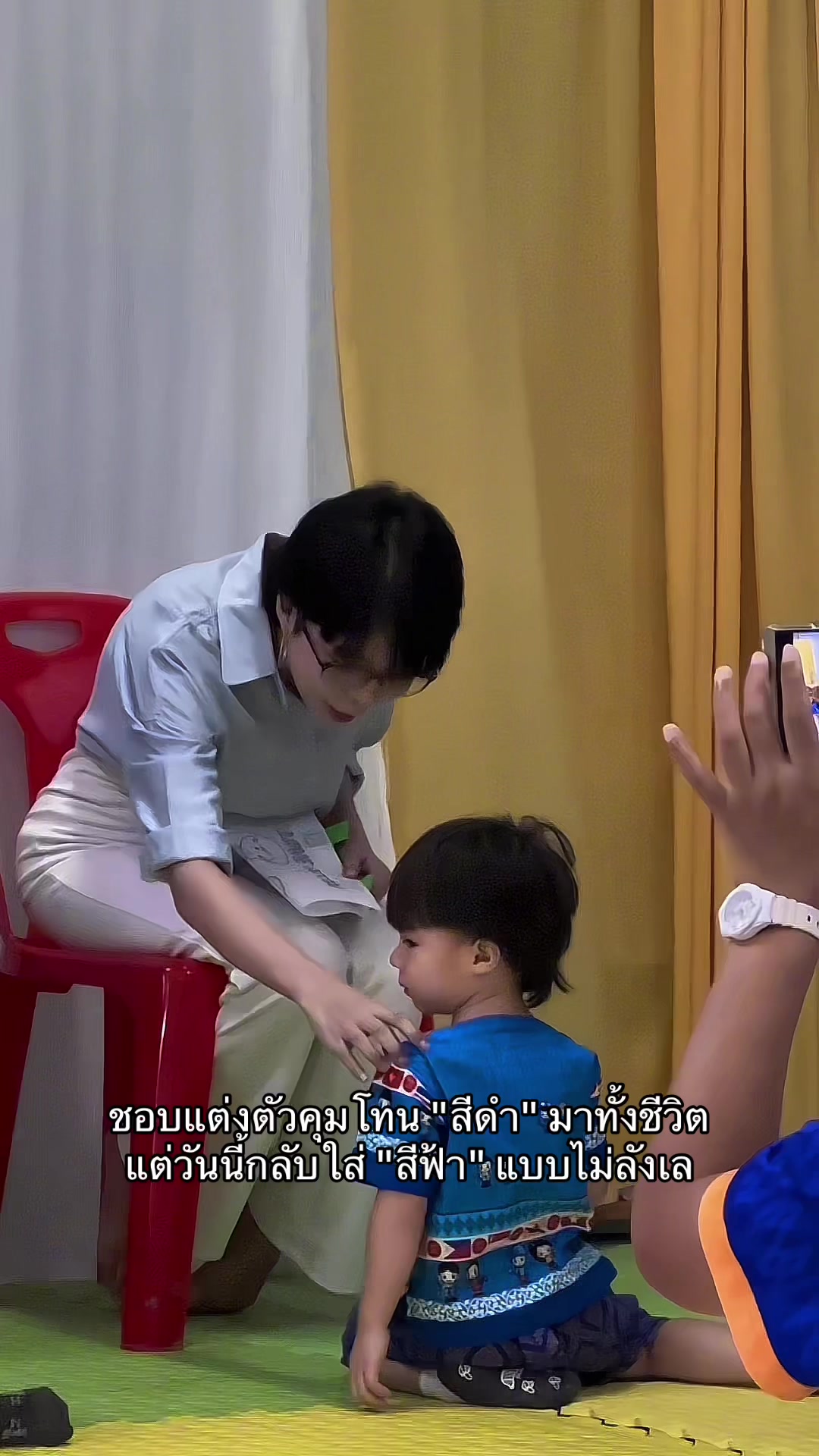 @ปามิเนอร์
