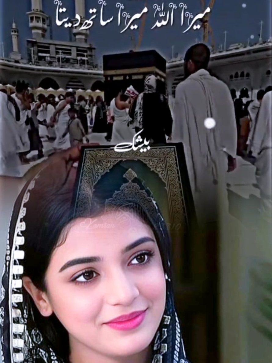 @❤️Seemi_Mughal❤️