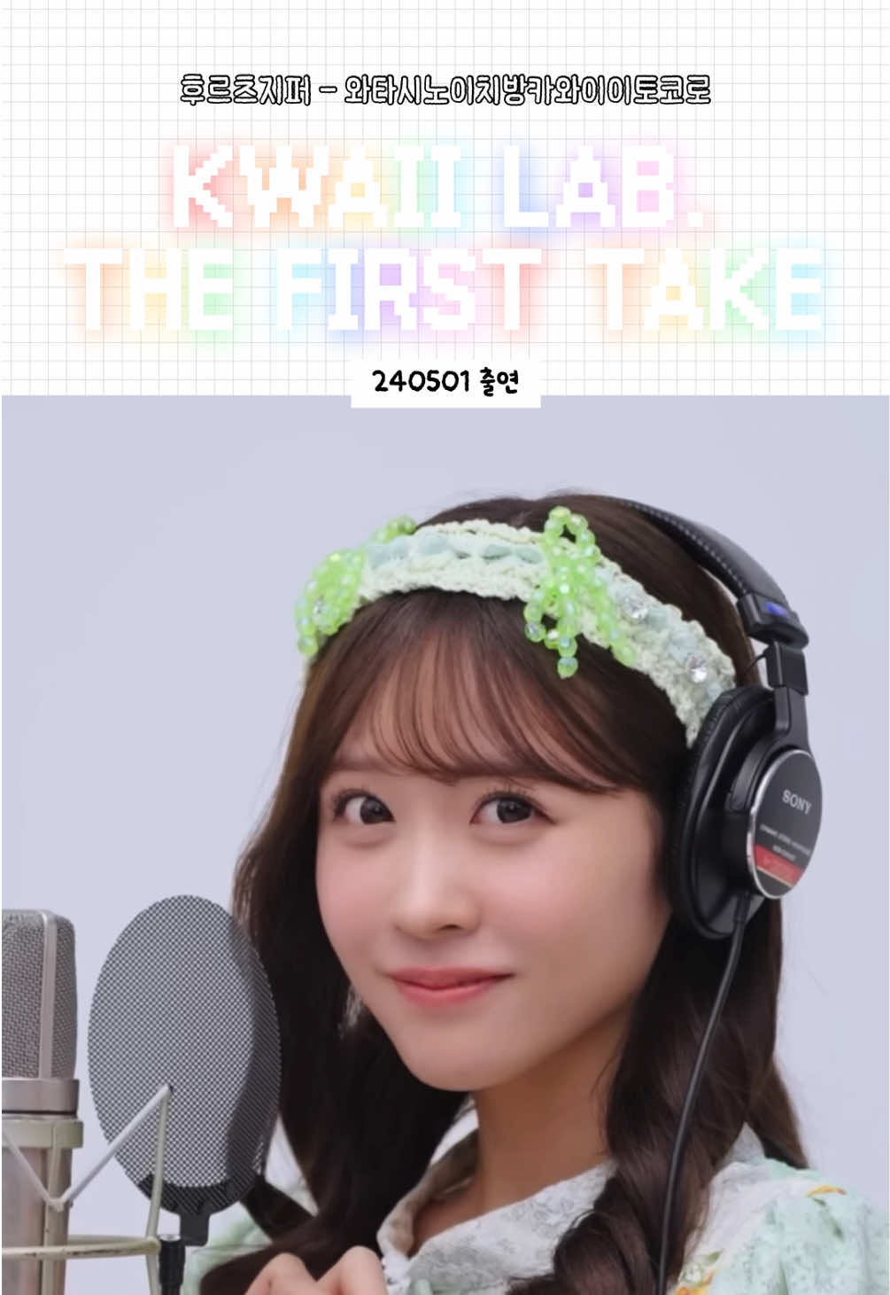 @삐* ぴ