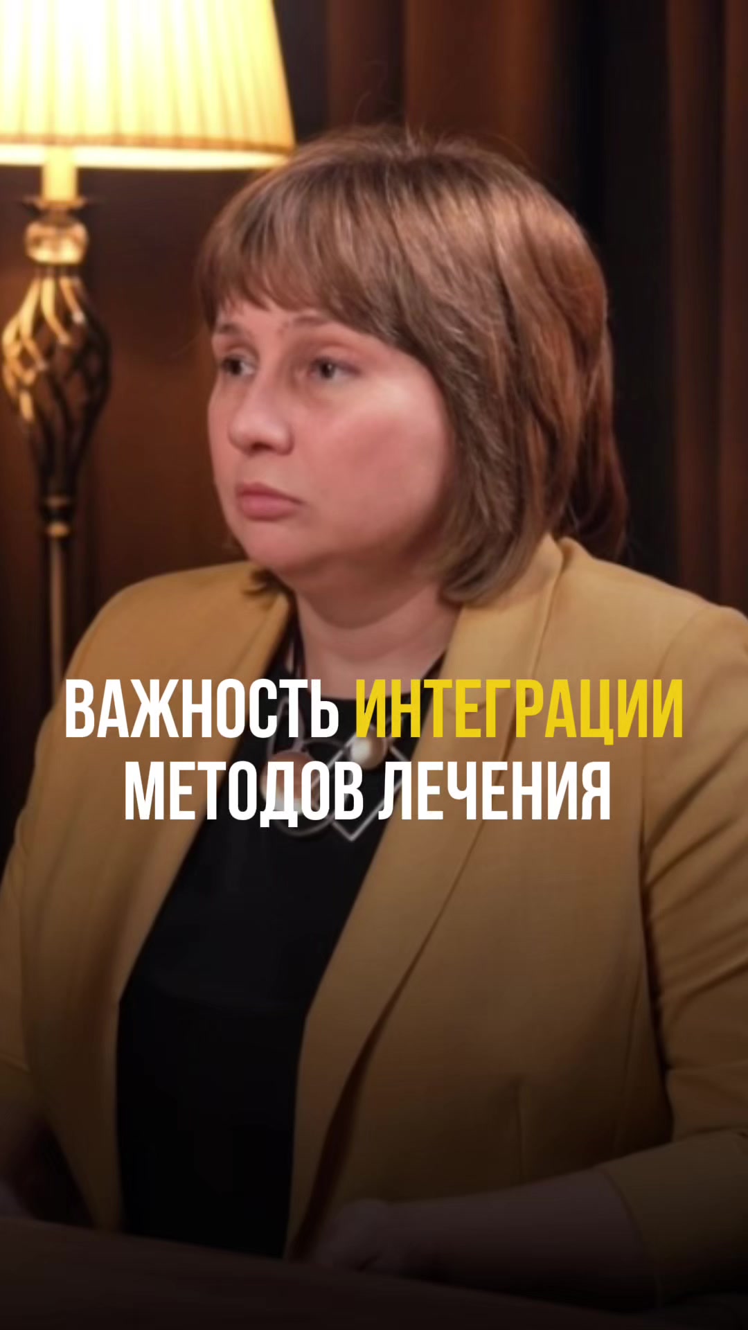 @Доктор Лисенкова