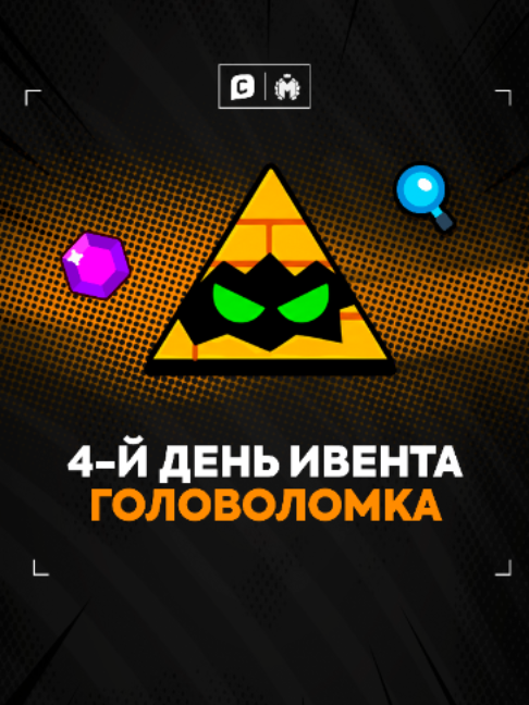 @Майнер