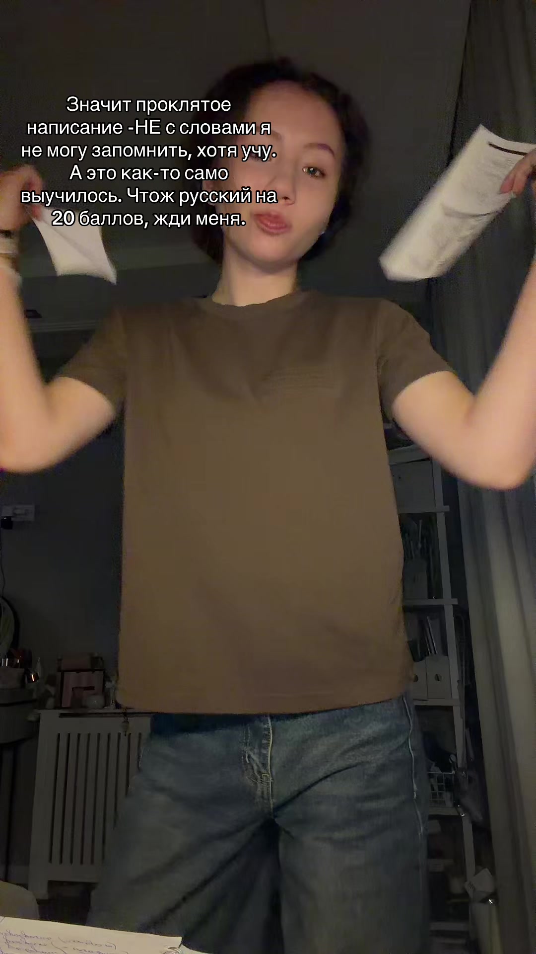 @кёрла гёрла