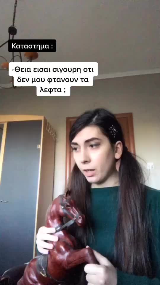 @Jenny Vlachou