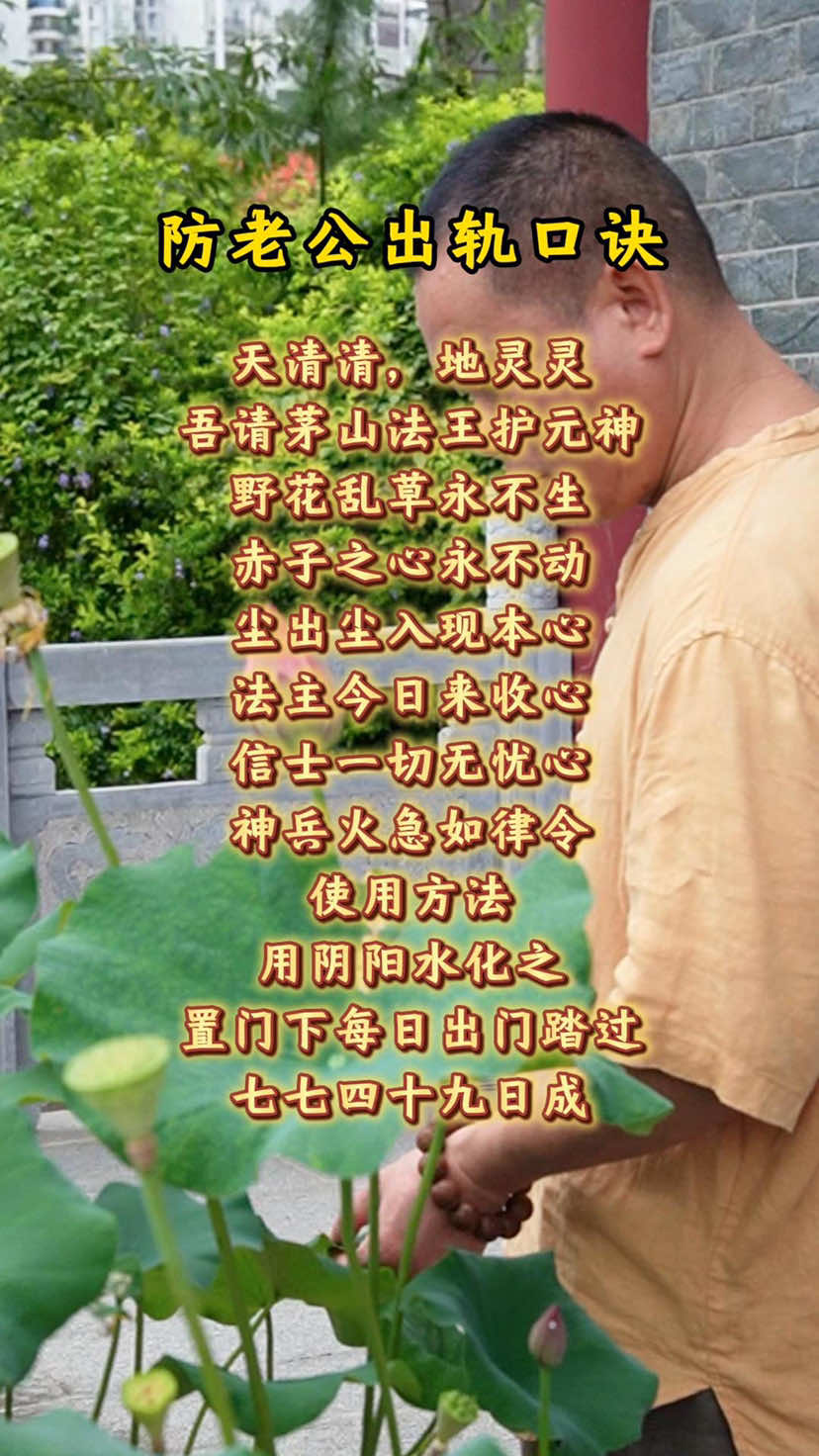 @承心師傅補財庫