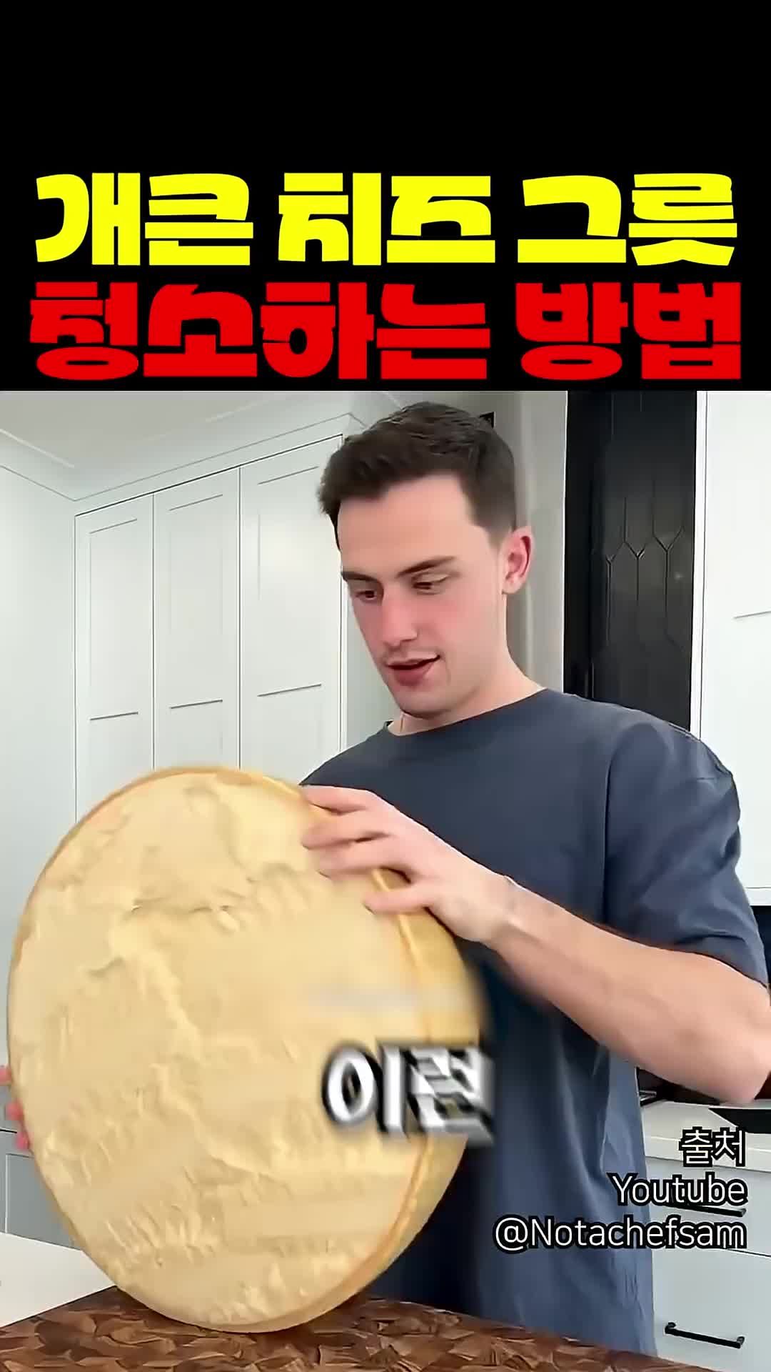 @짱아까미