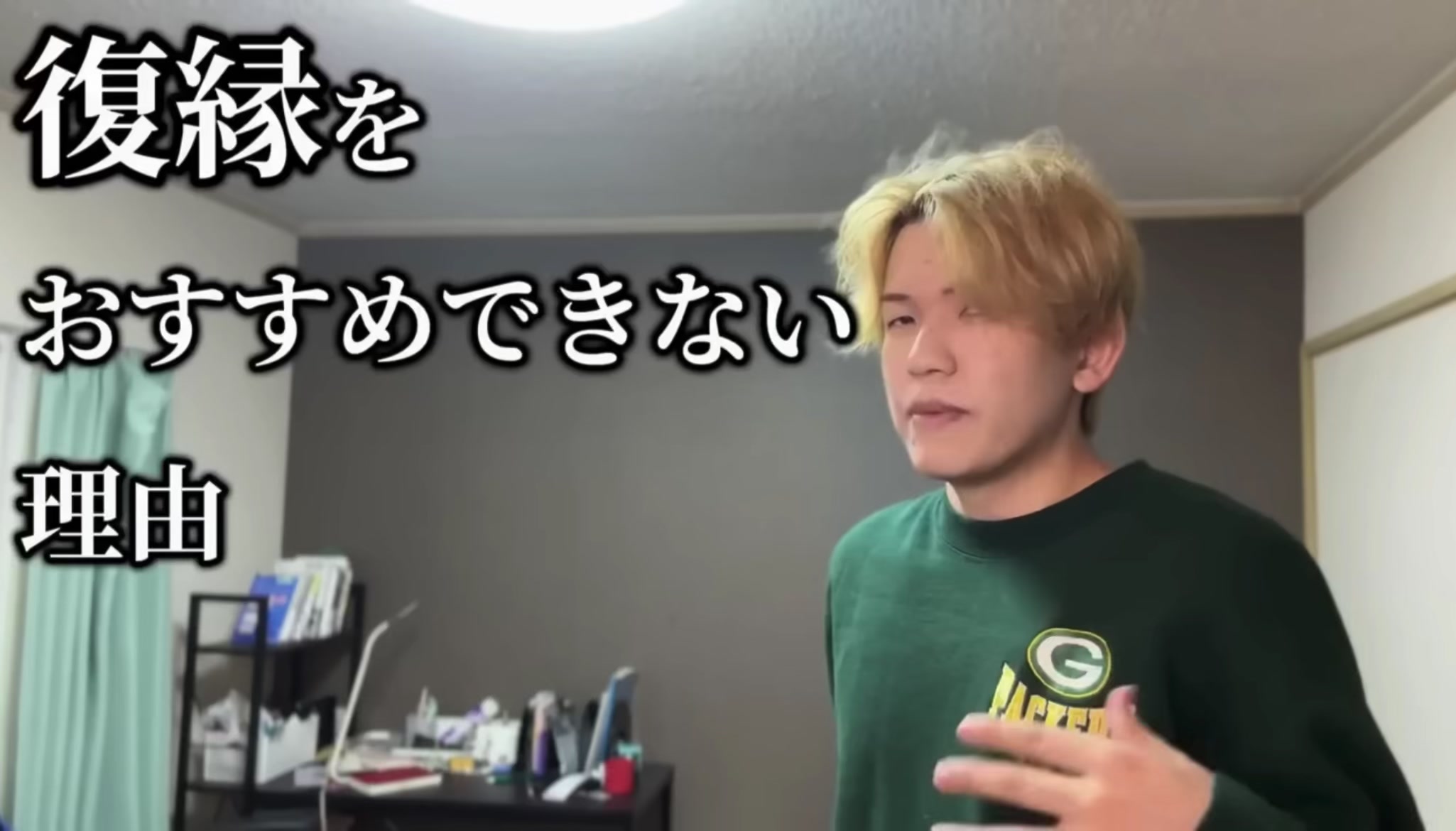 @愛夢
