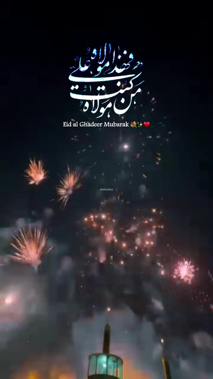 @Dar e Hussain a.s