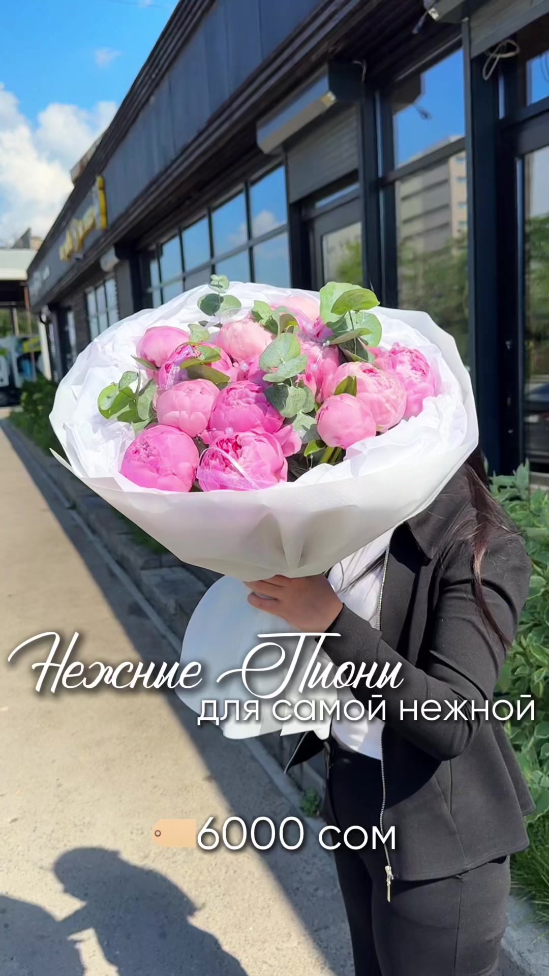 @БУКЕТЫ/ЦВЕТЫ/МИШКИ/БИШКЕК
