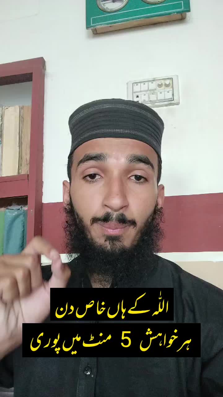 @آفتاب مہر