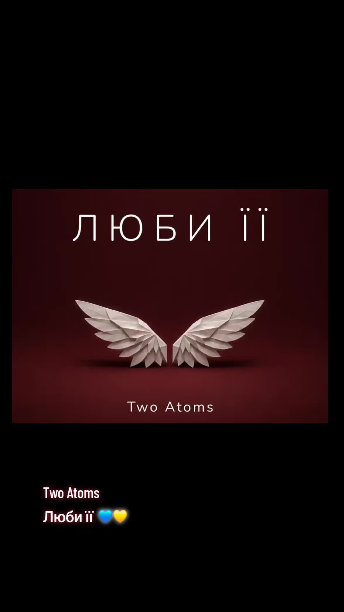 @Мій плейлист UA