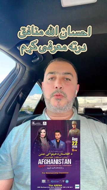 @Realtor Qadeer Ahmadi