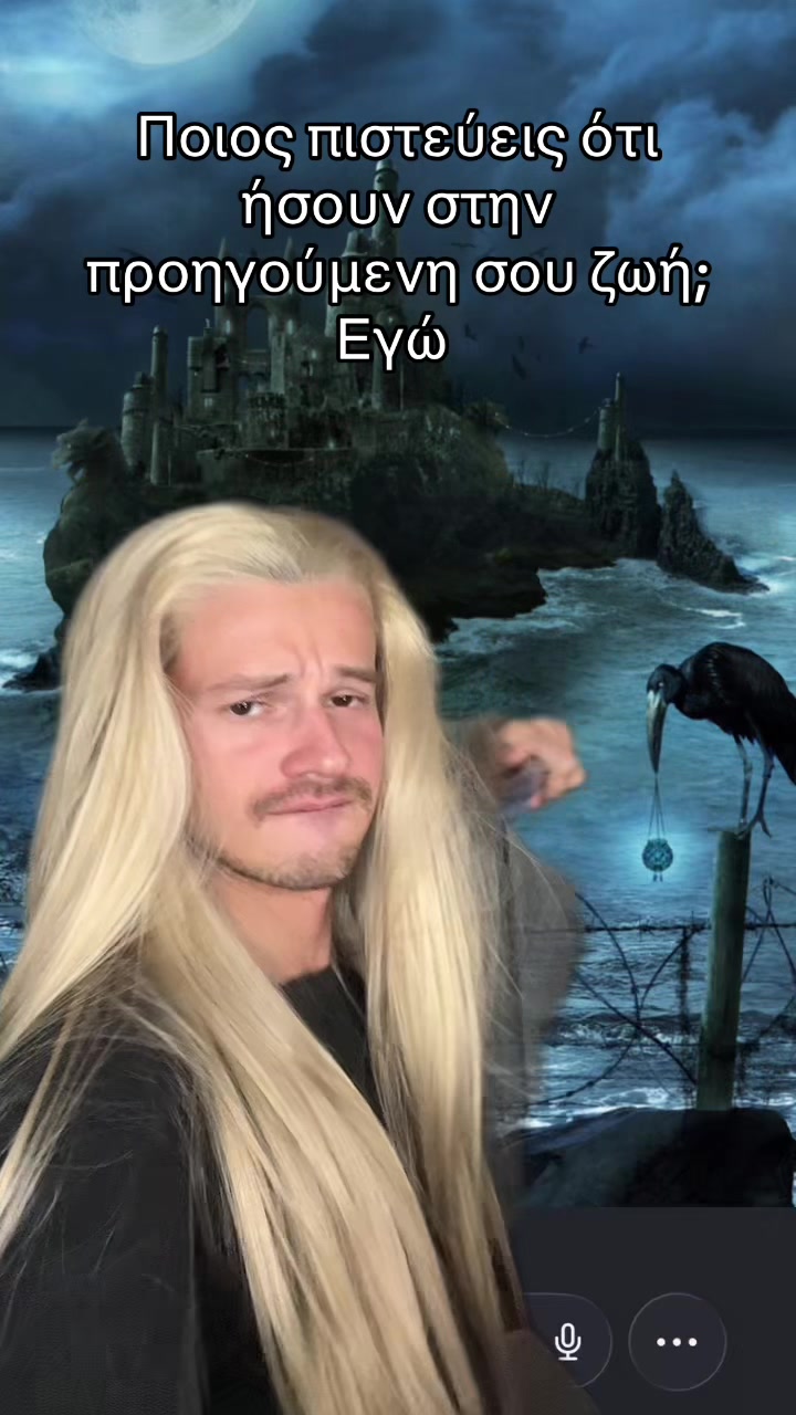 @mermanstale