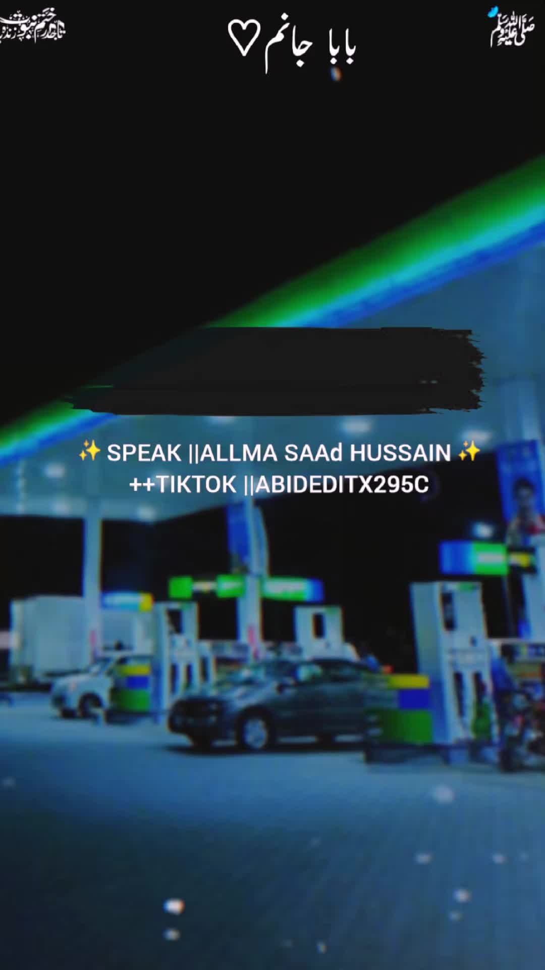 @♕︎ 𝐀𝐁𝐈𝐃 𝐄𝐃𝐈𝐓𝐗 ♕︎