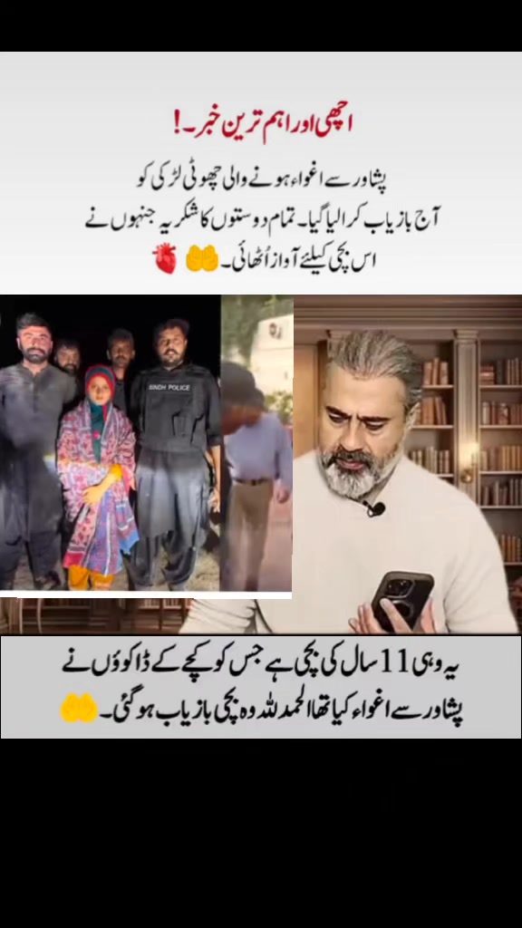 @Imran riaz khan 72