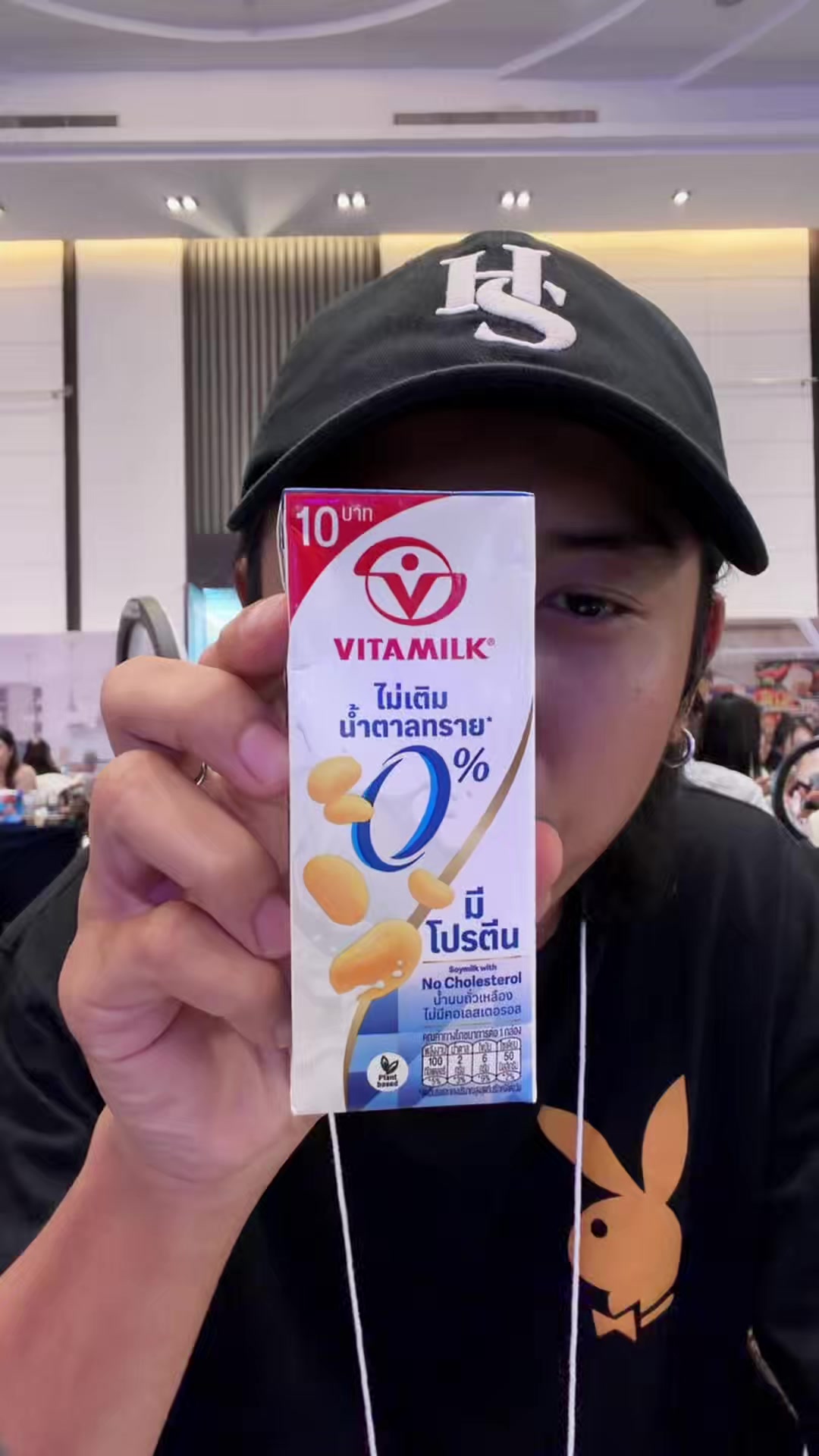 @สกายอเมซิ่ง