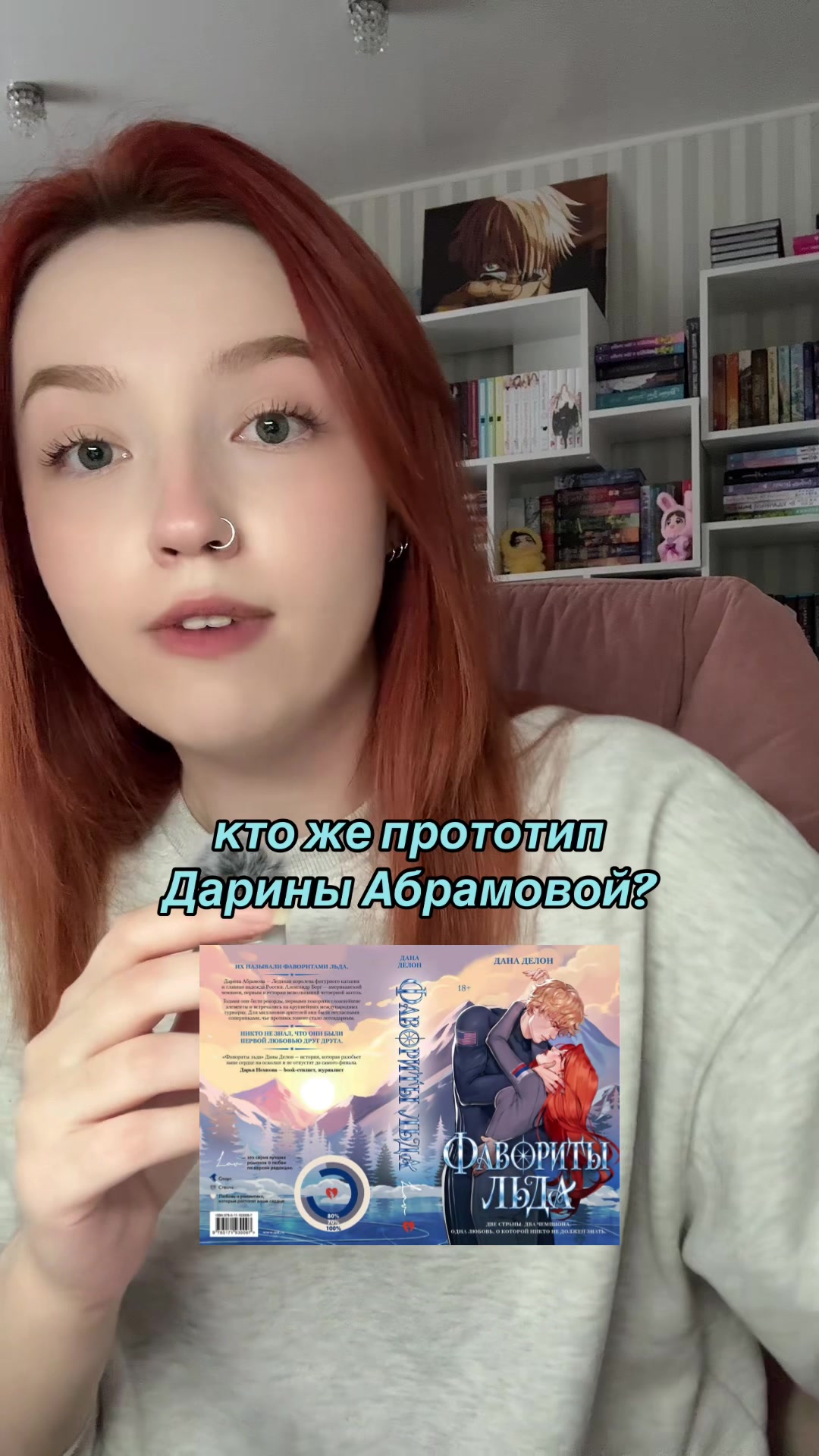 @эми́вик