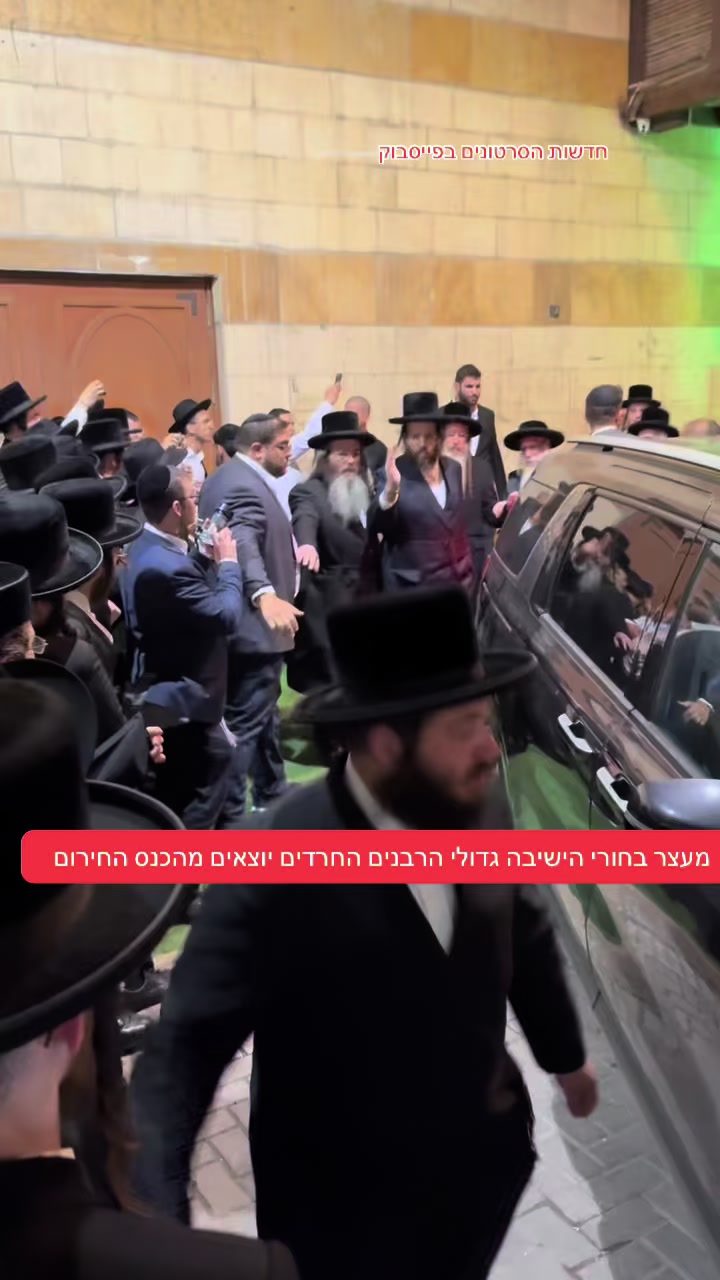 @חדשות הסרטונים הרשמי