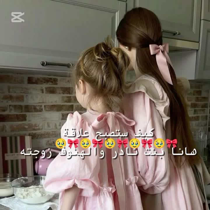@🇸🇾العنود~♡