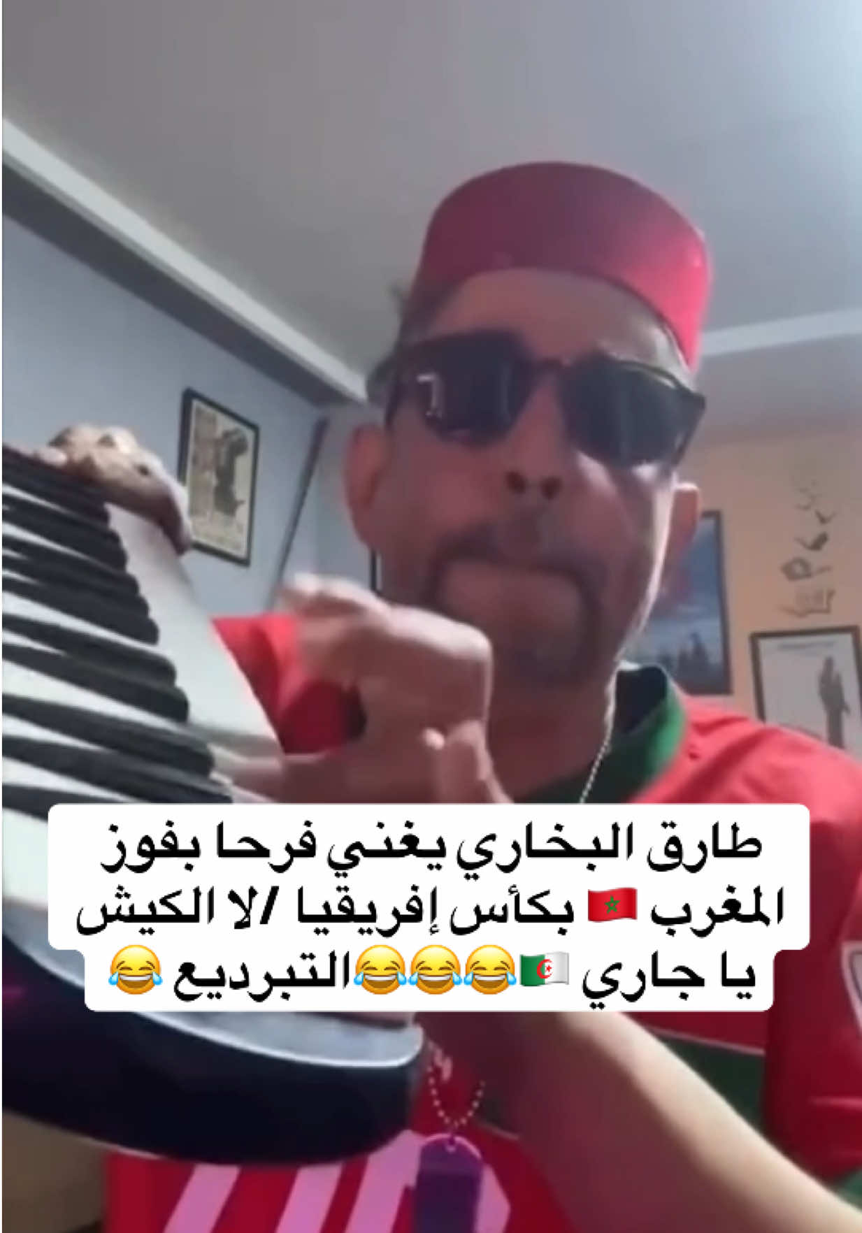 @المحترف