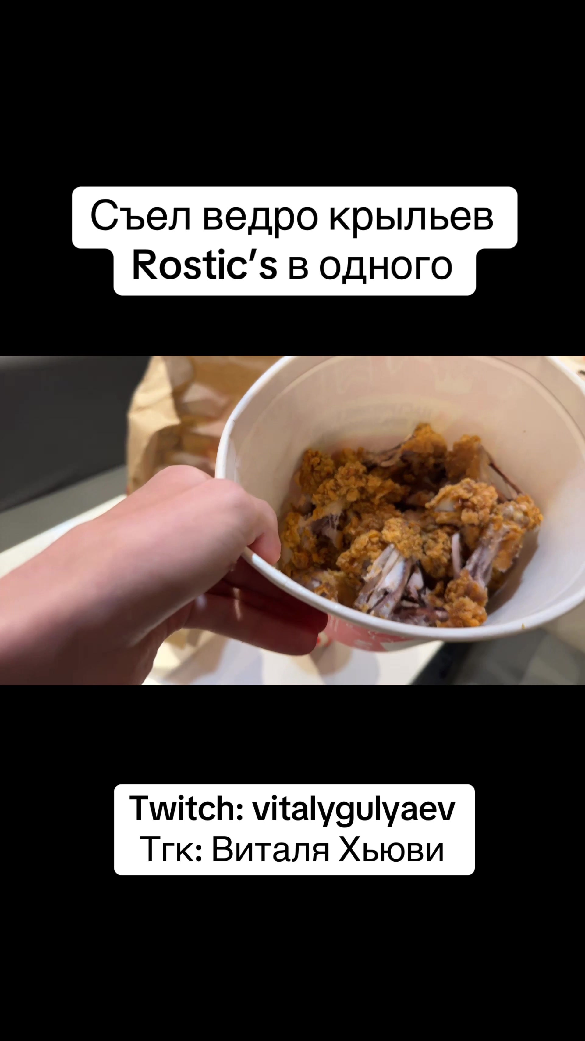 @ТГК - ВИТАЛЯ ХЬЮВИ