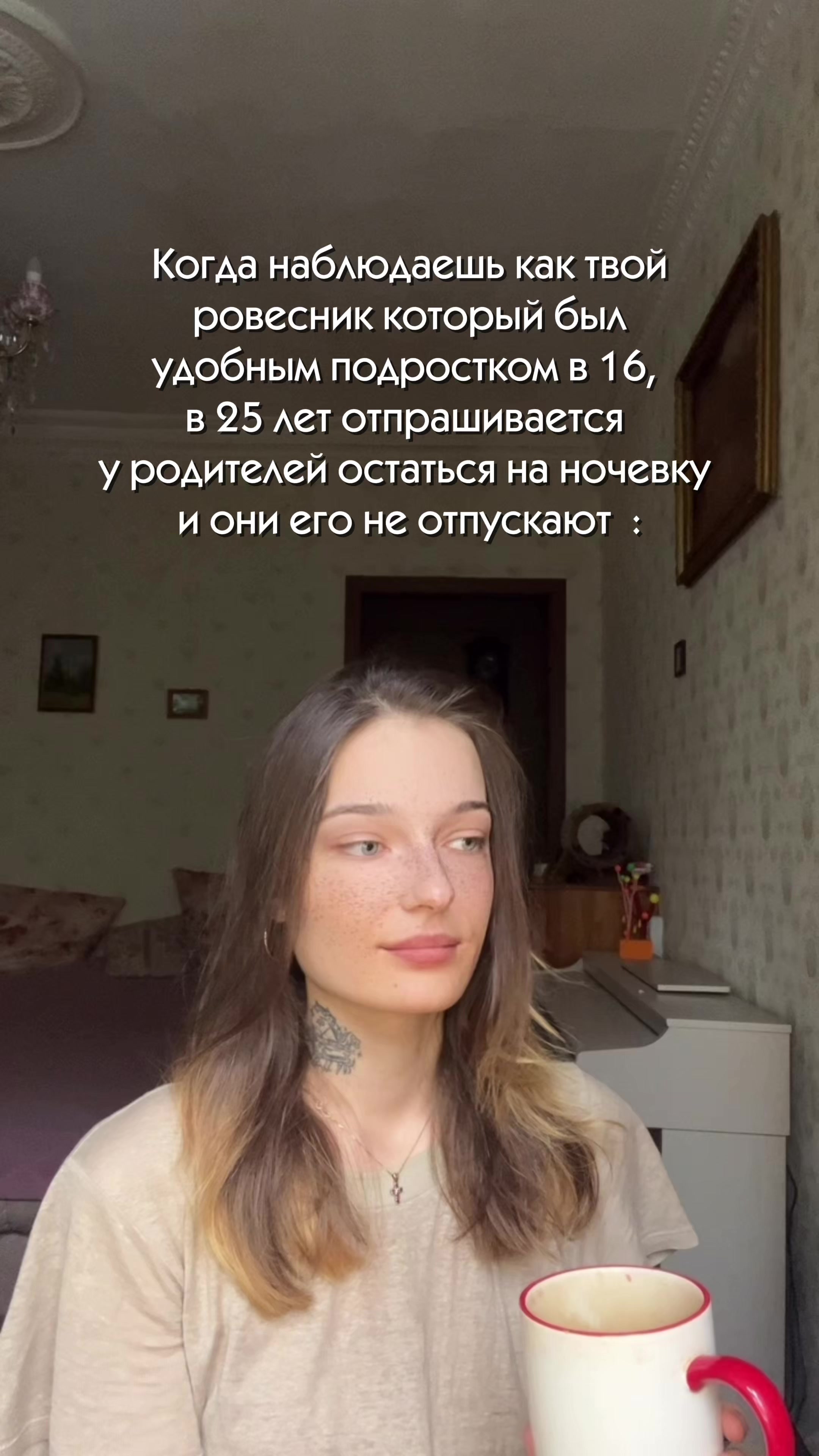 @MissRunes