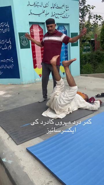 @یوگا کلب چھانگا مانگا