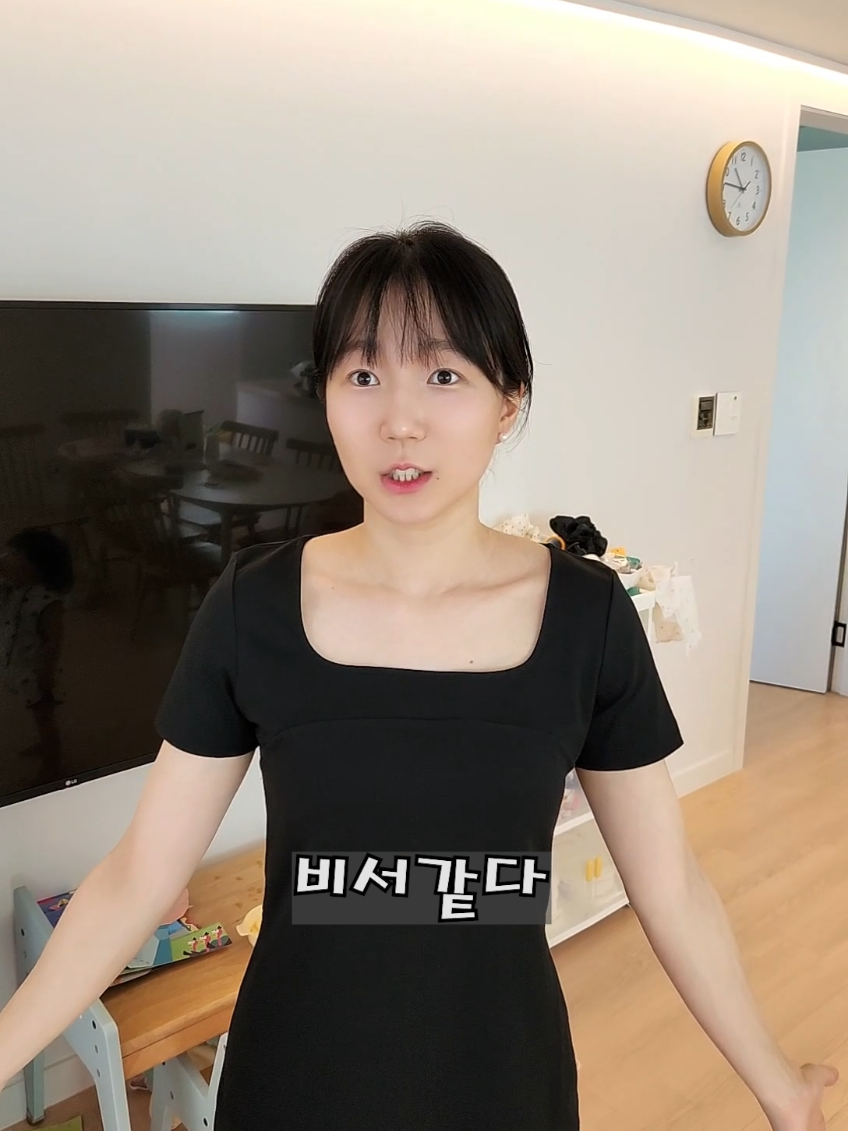 @우와소 Wowcow 2