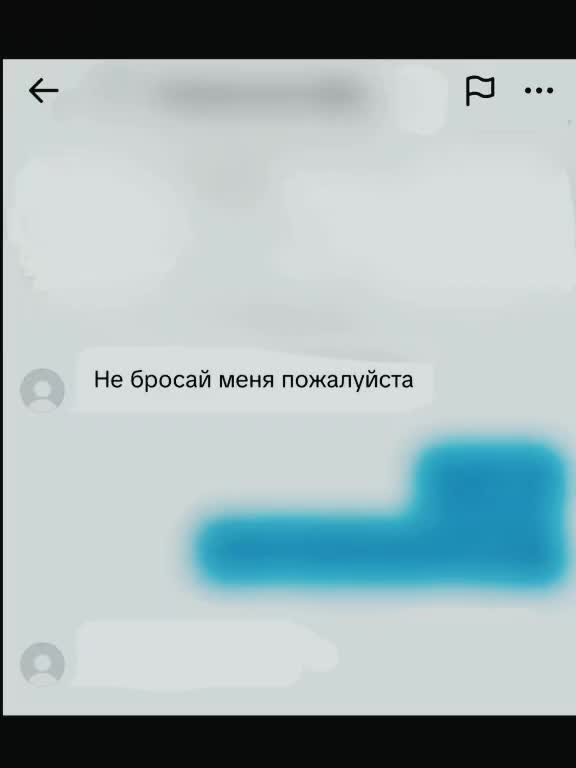 @авантюрист