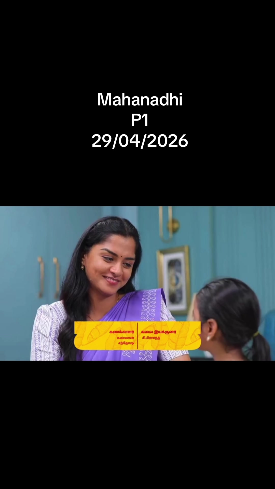 @Megala Rajagopal