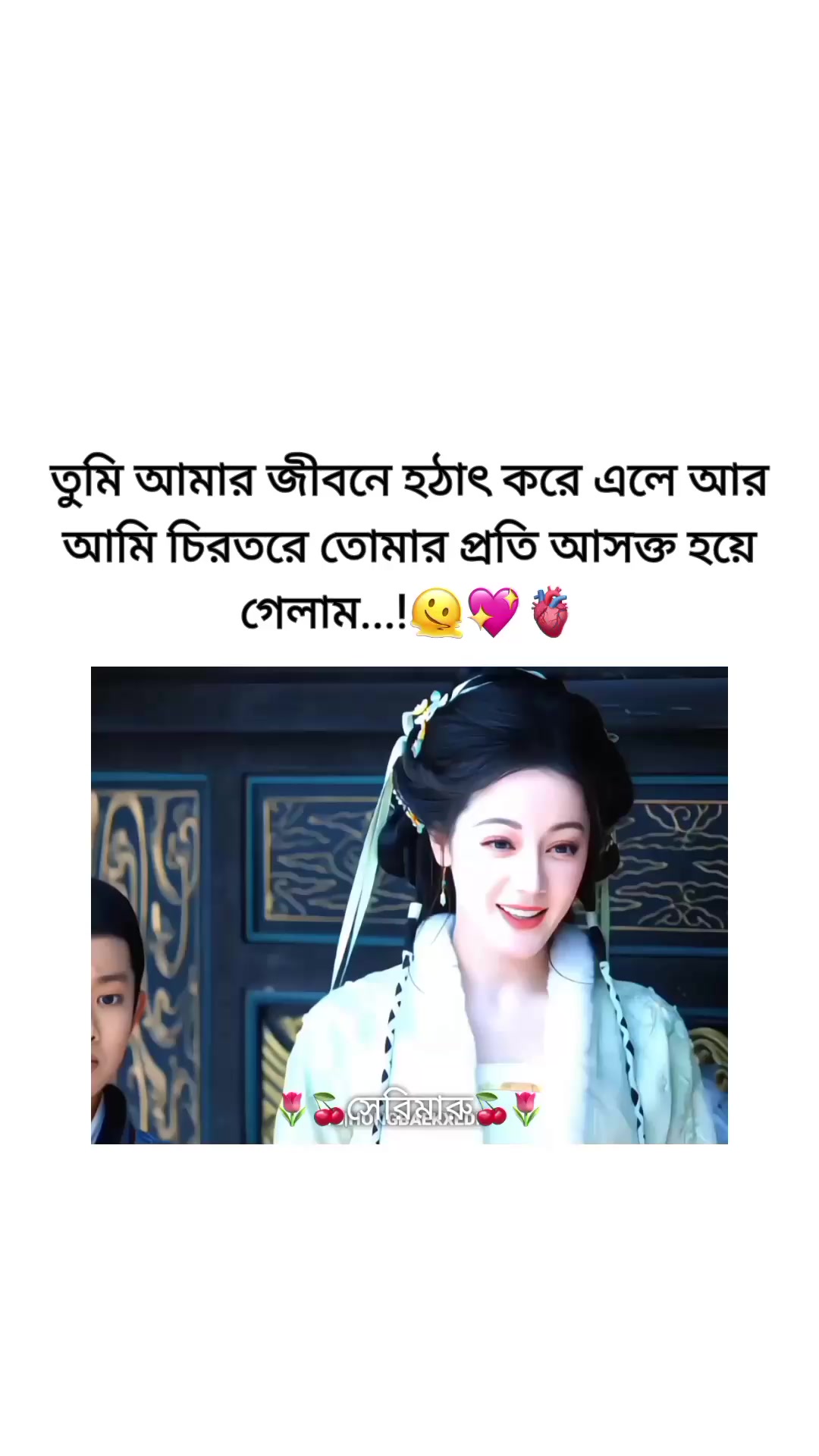 @đˇđāϏā§āϰāĻŋāĻŽāĻžāϰā§đđˇ