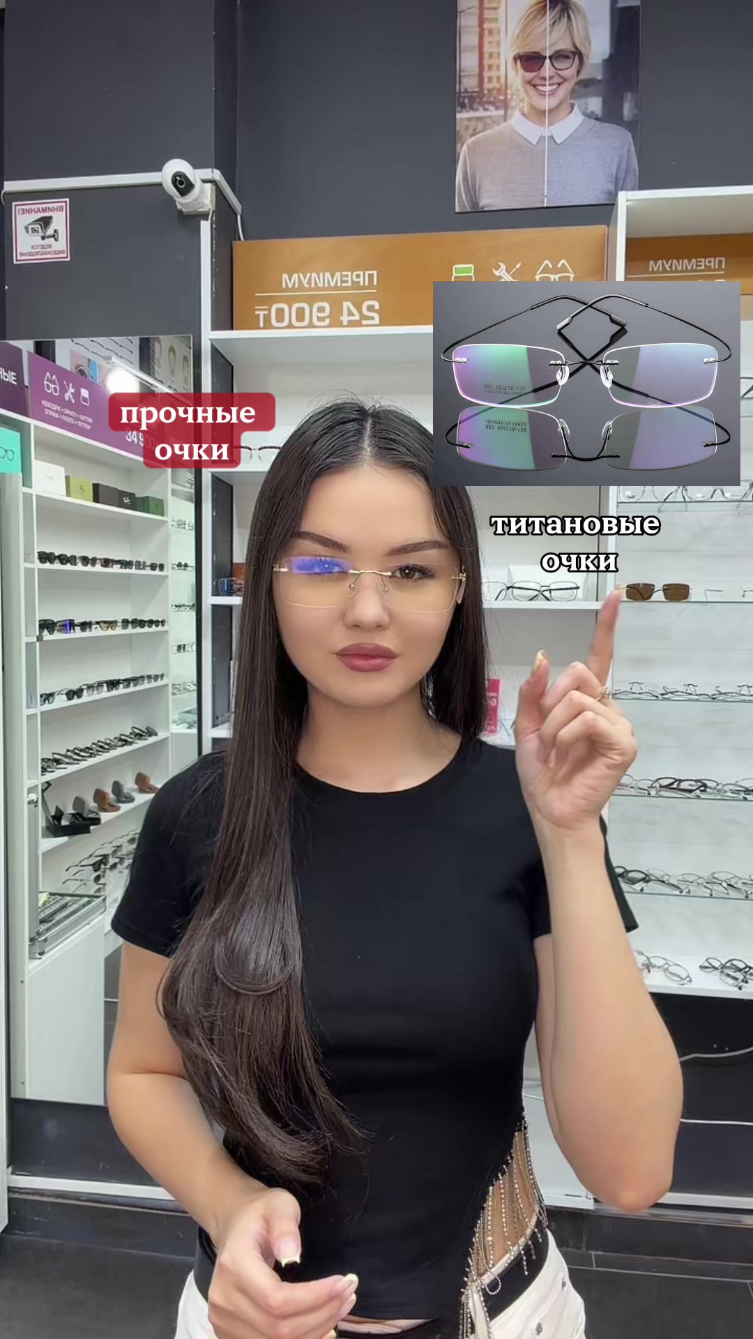 @nellss_optic