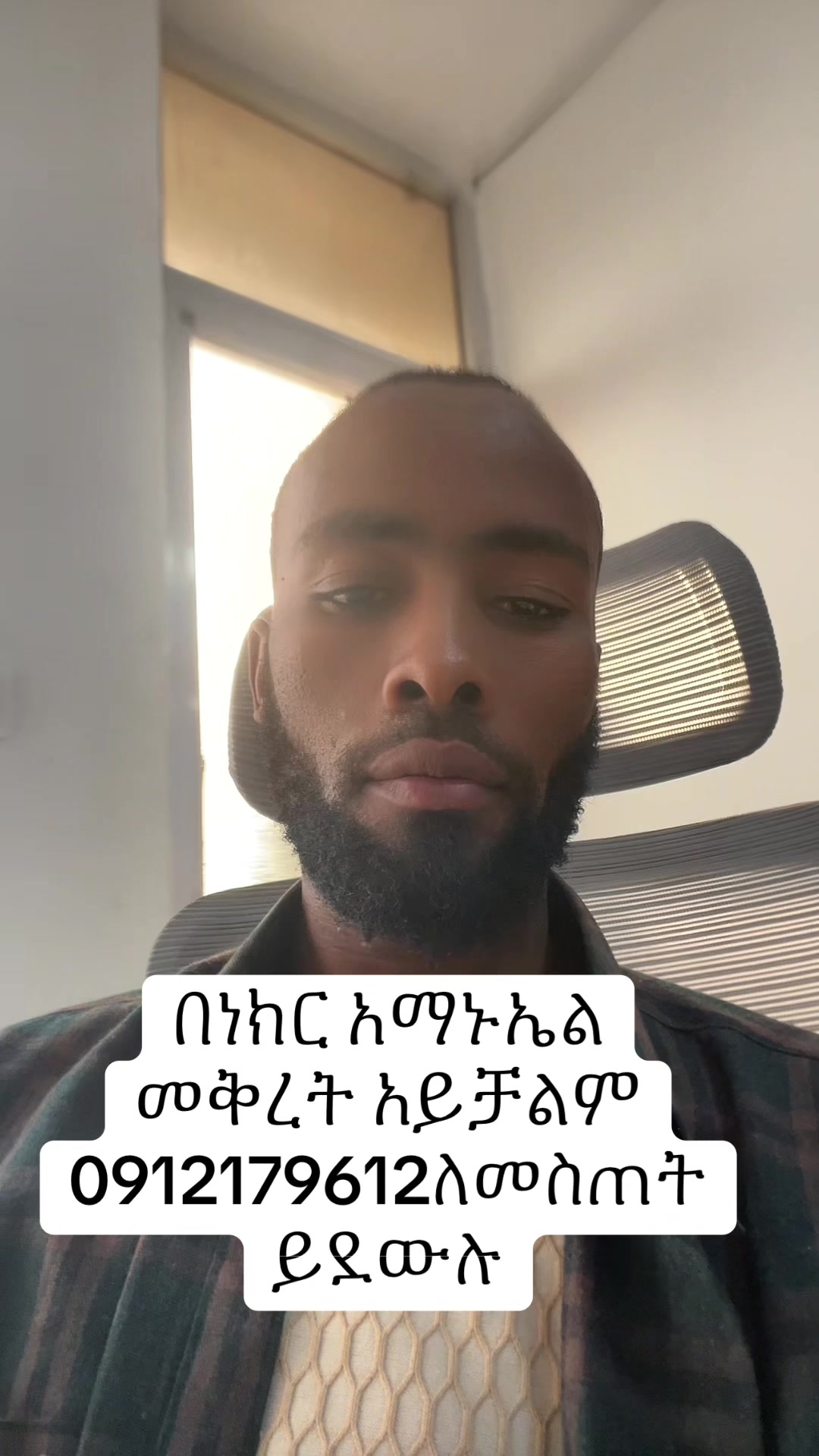 @tsegayetsenga1