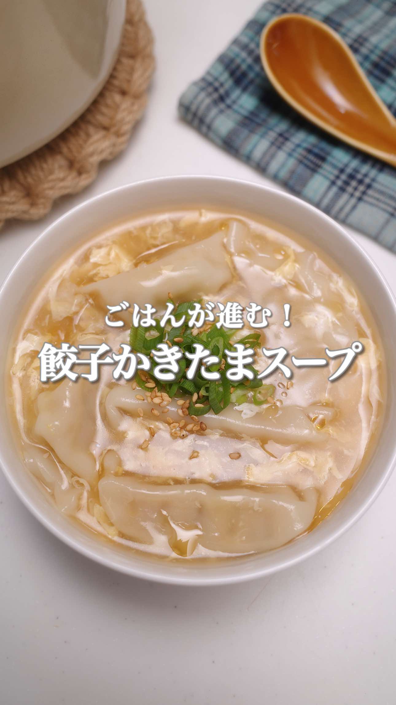 @maki | 今日の時短レシピ