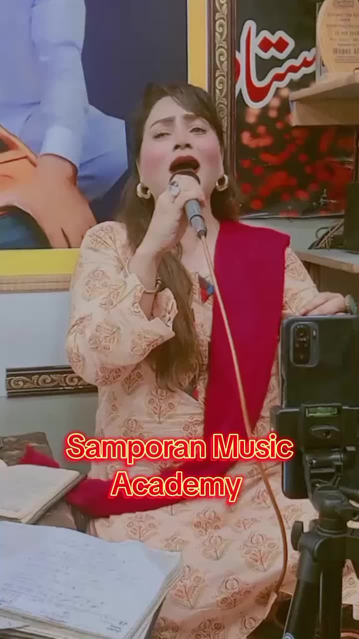 @🎷Samporan🎺Music🎙️Academy🥁