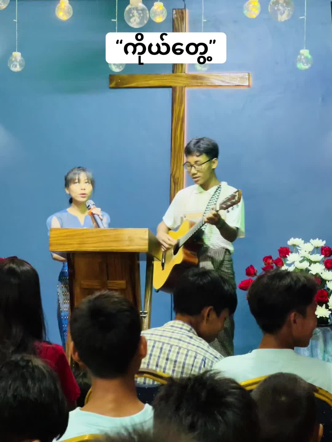 @Gospel Descendants Church