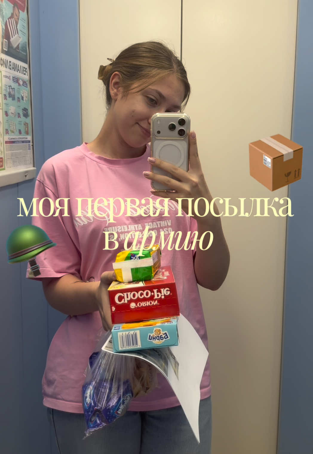 @🤍Polya🤍